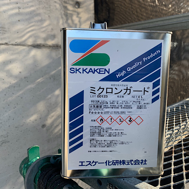 コンクリートの塗装は浸透性吸水防止材「ミクロンガード」がお勧め！